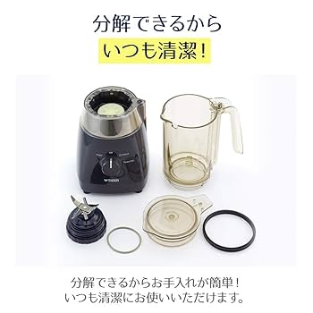 Amazon | タイガー ミキサー 1000ml パワフルモード搭載 良い音